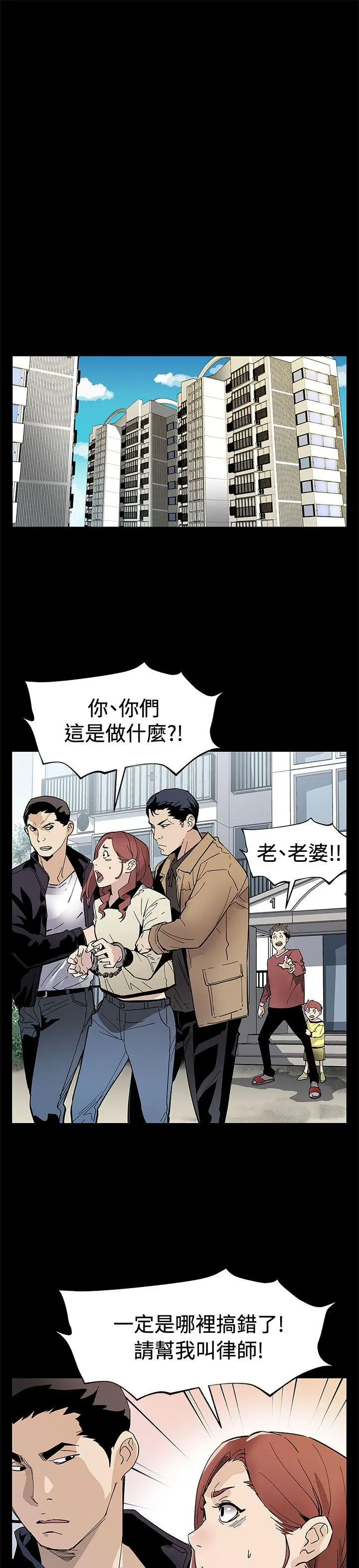 第61話