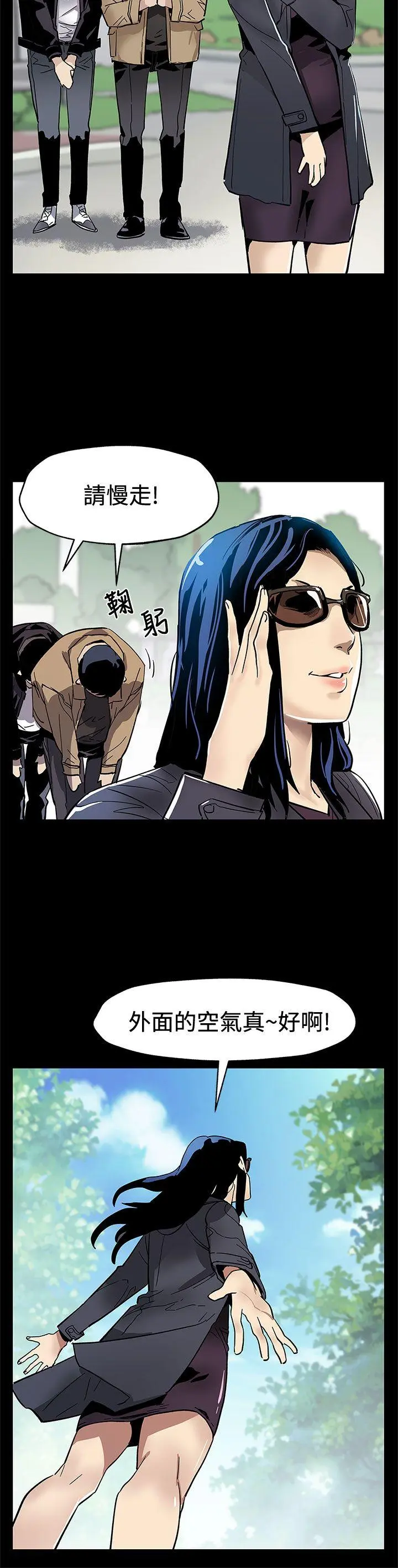 第61話
