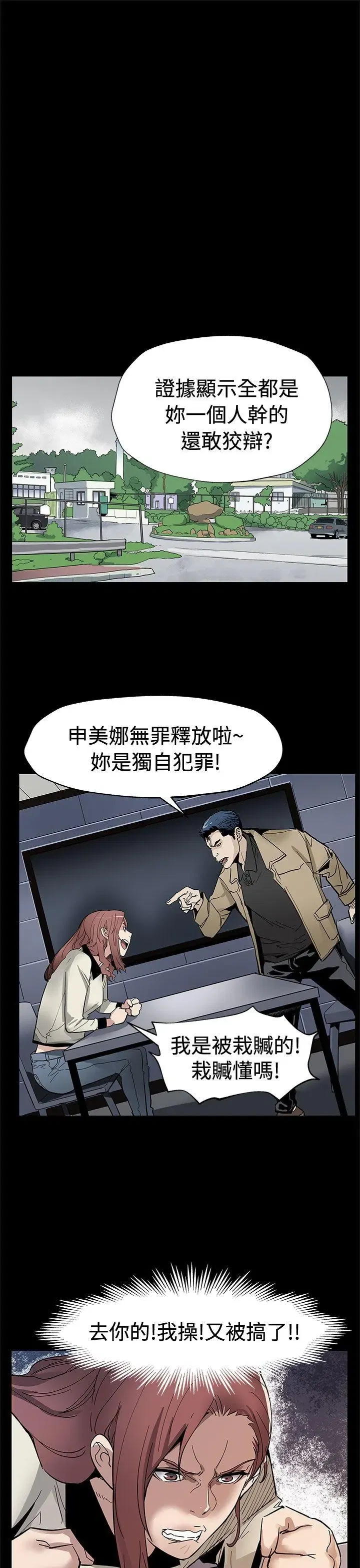 第61話