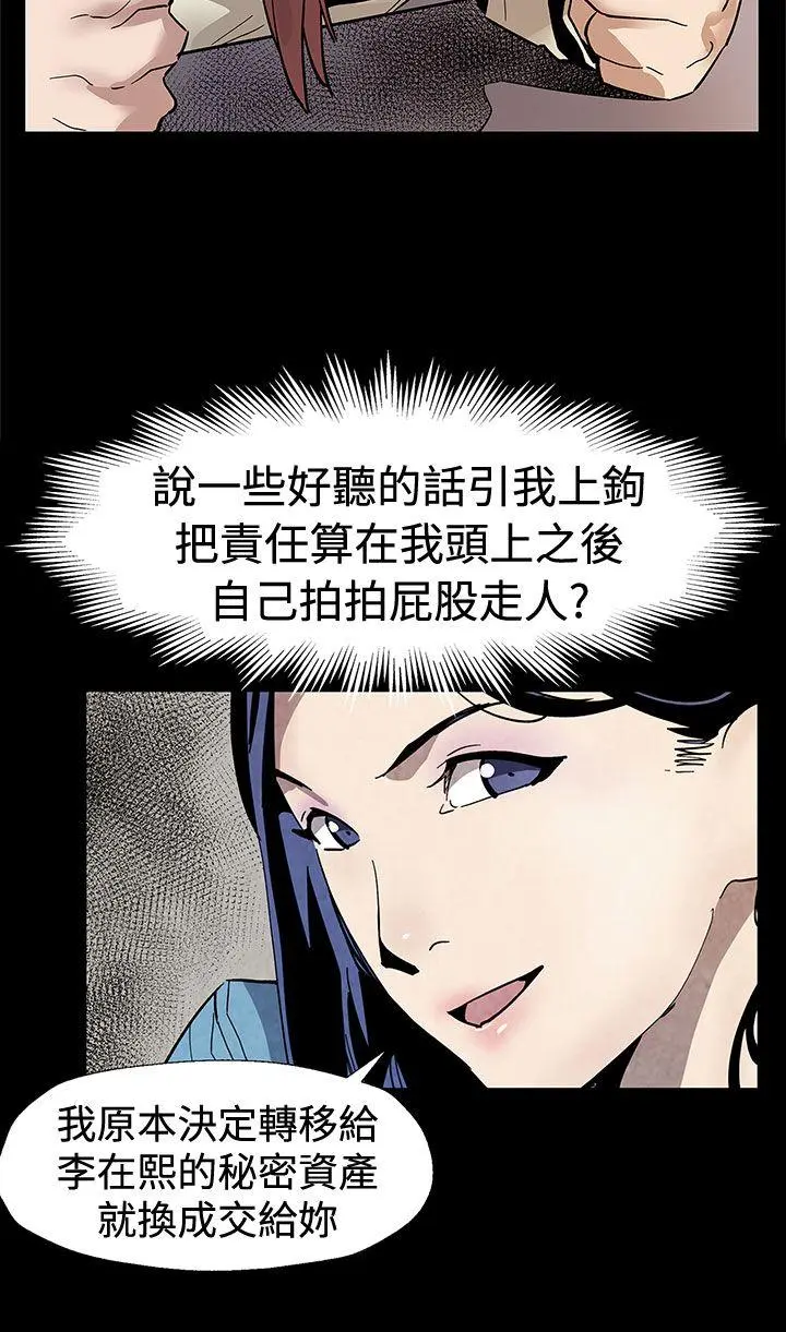 第61話