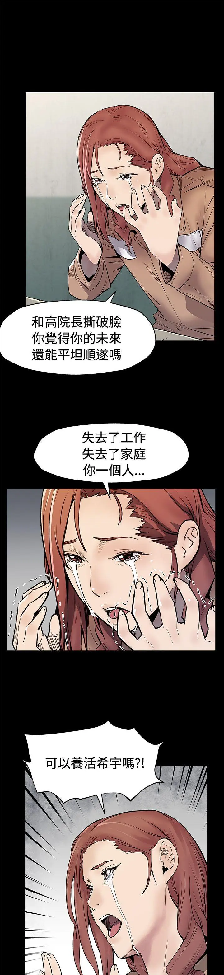第62話