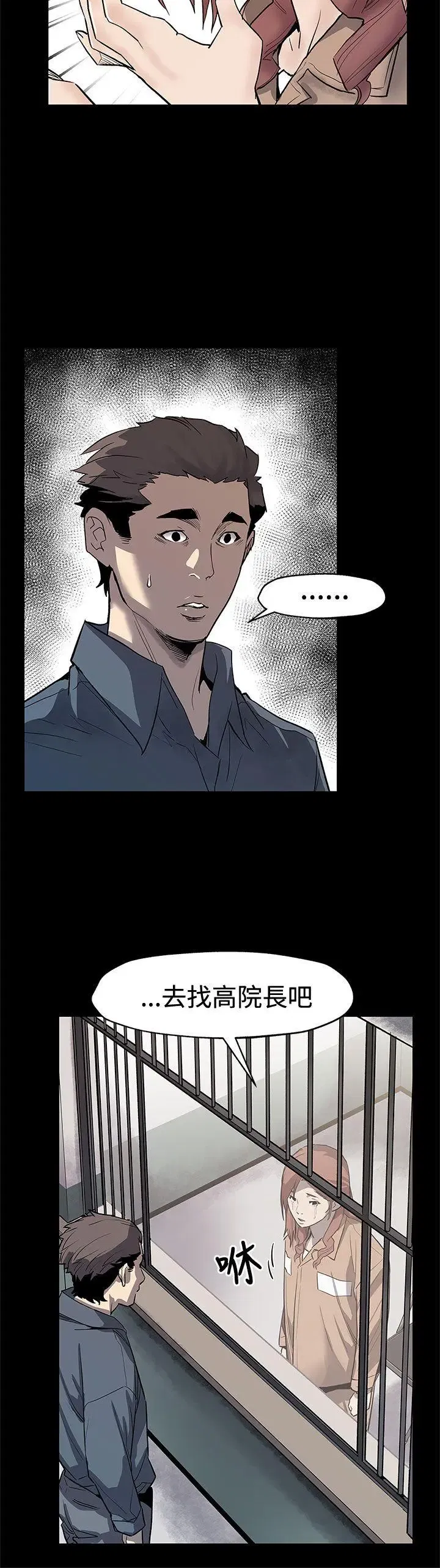 第62話