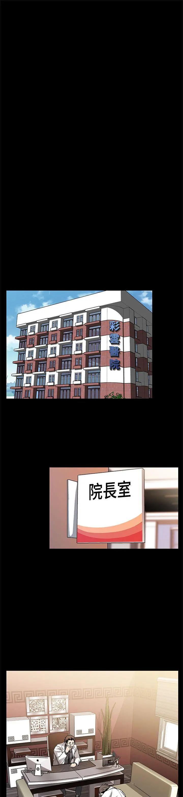 第62話