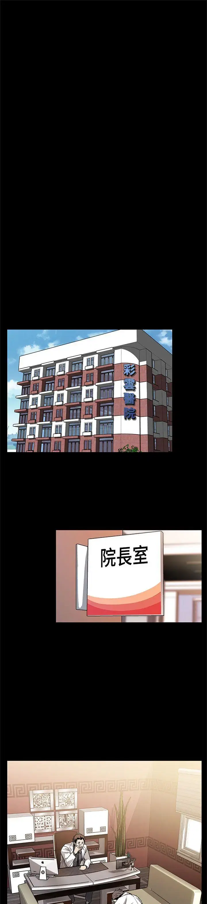 第62話
