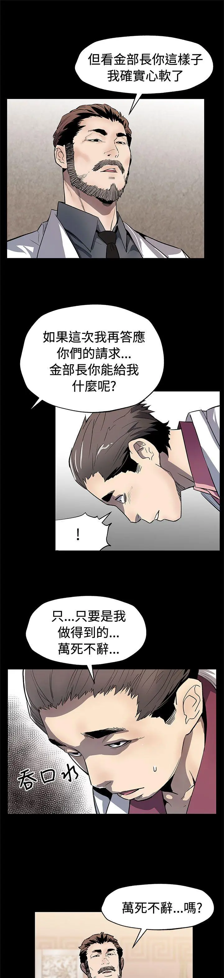 第62話