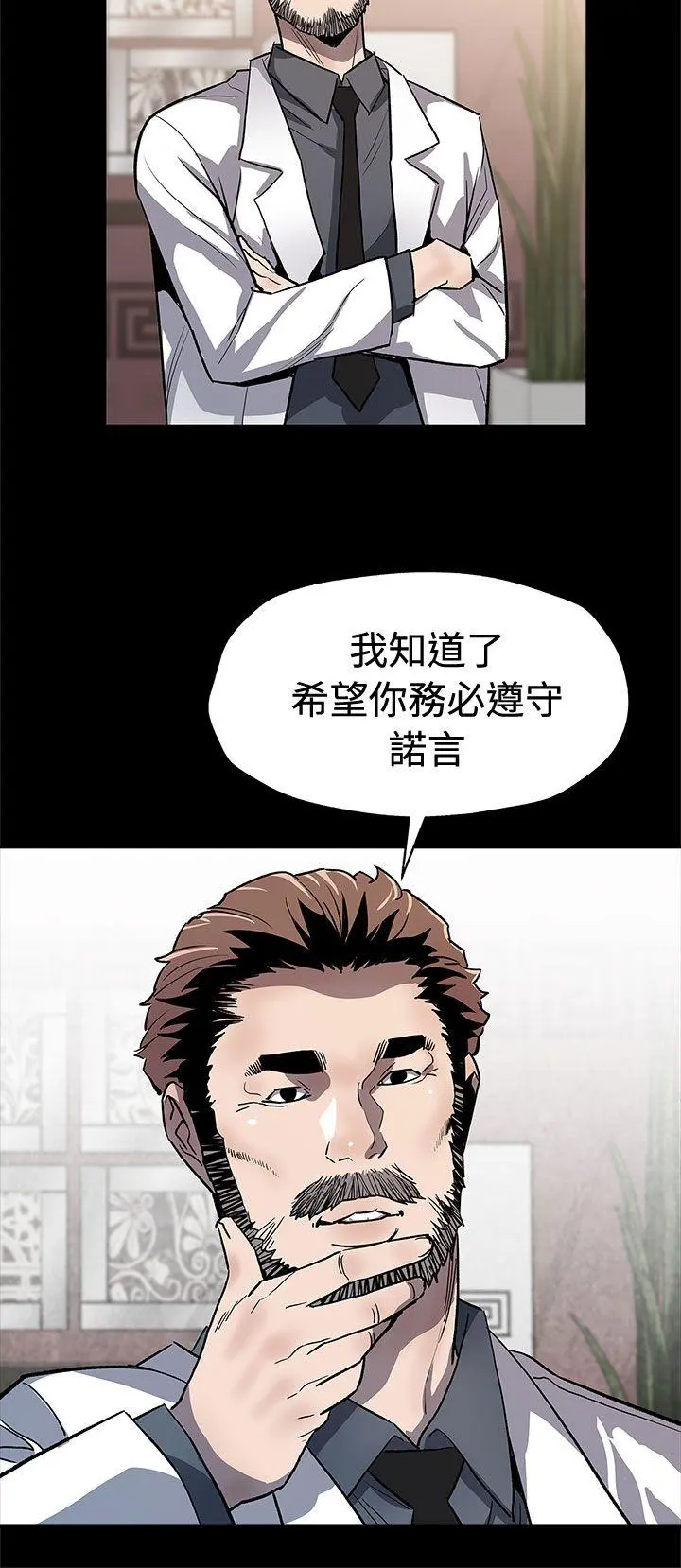 第62話