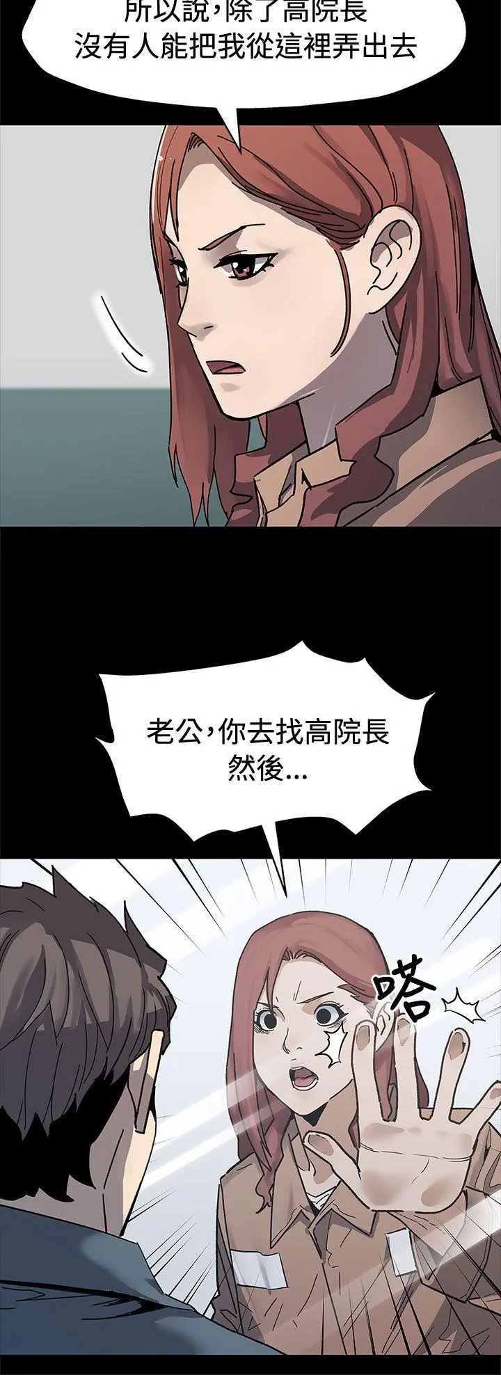 第62話