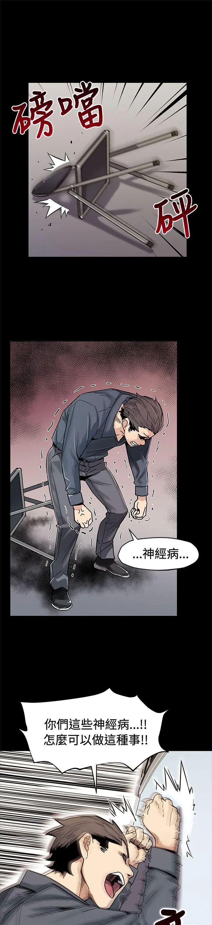 第62話