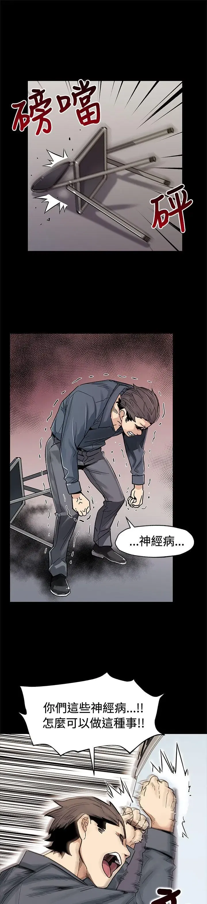 第62話