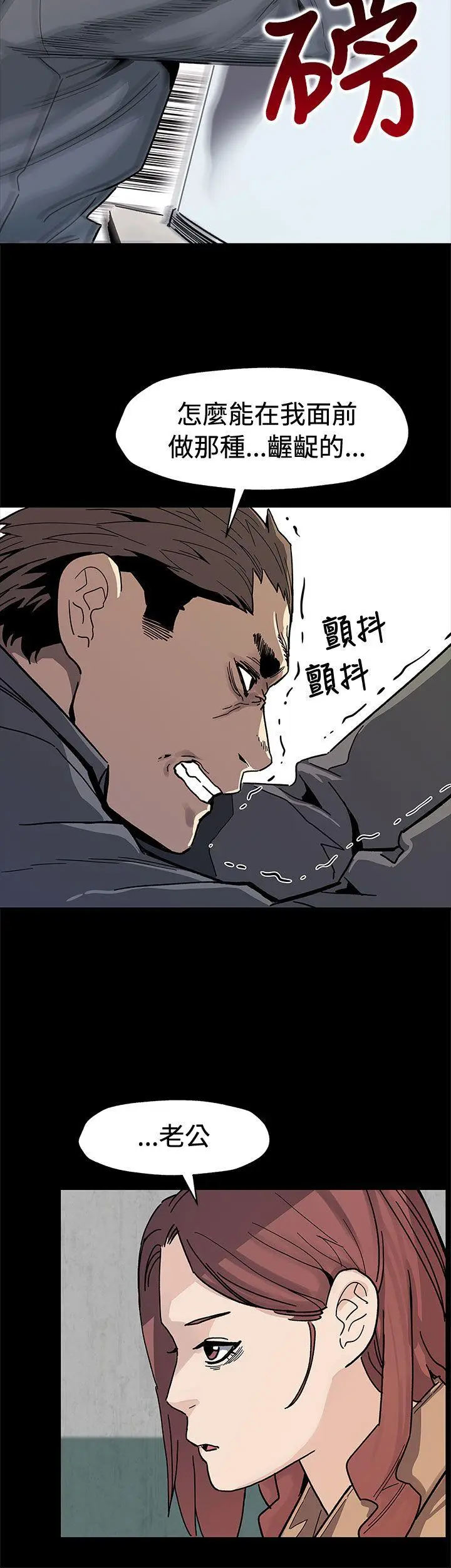 第62話