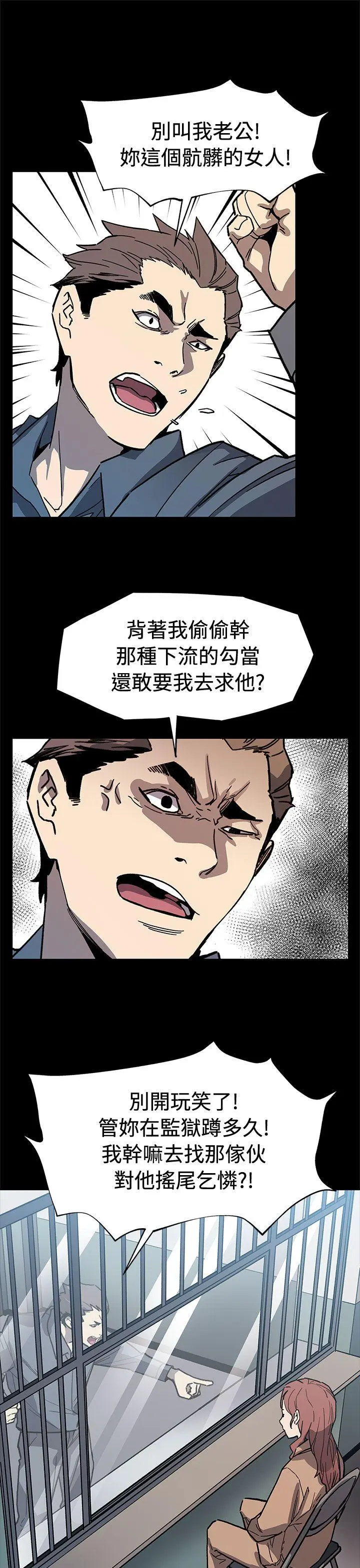 第62話