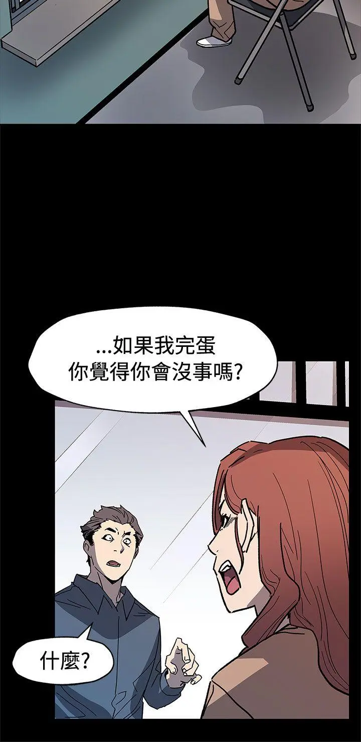 第62話