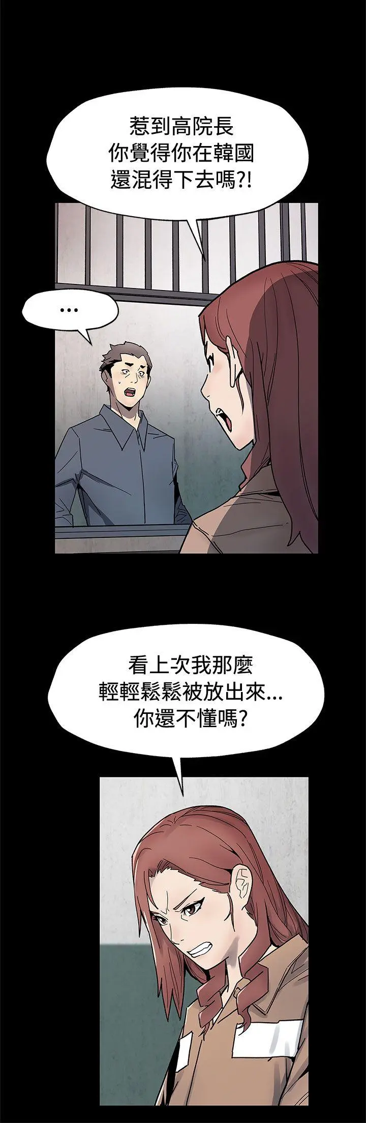 第62話