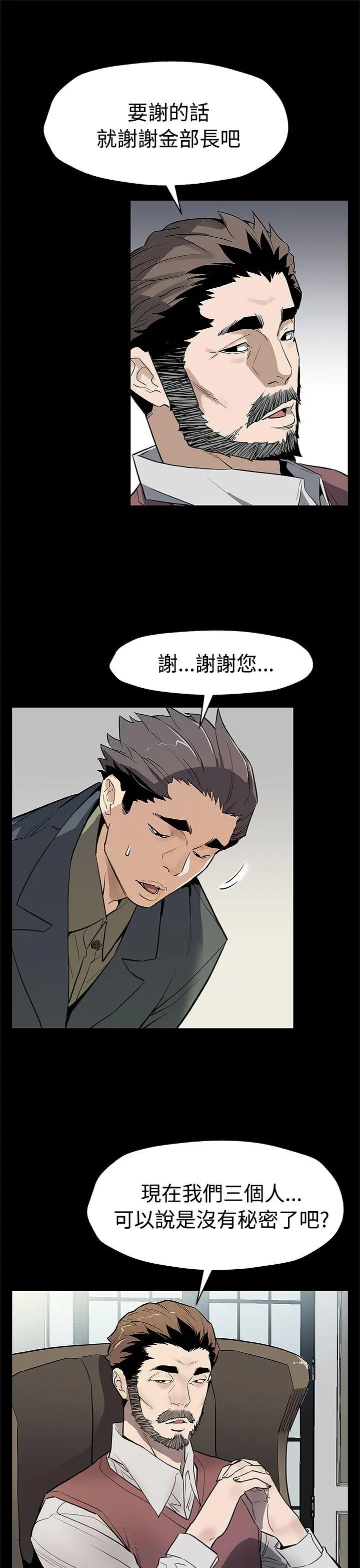 第63話