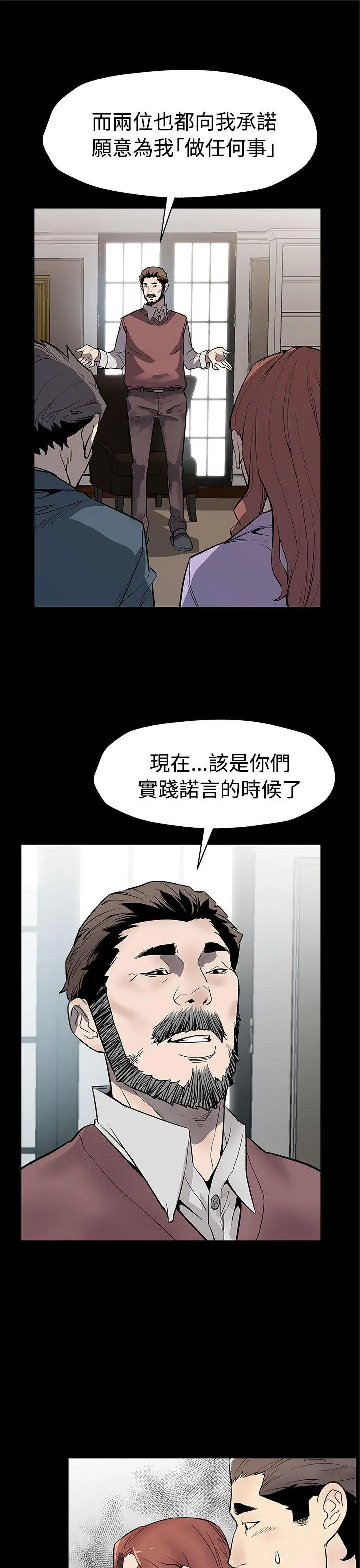 第63話