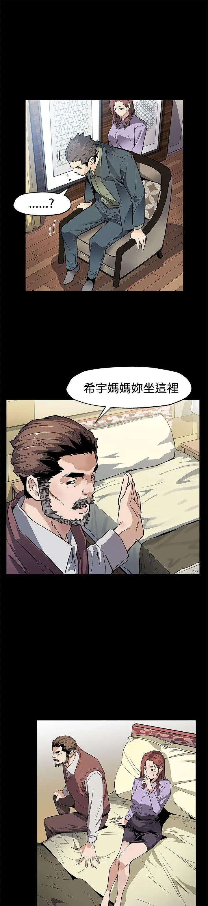 第63話