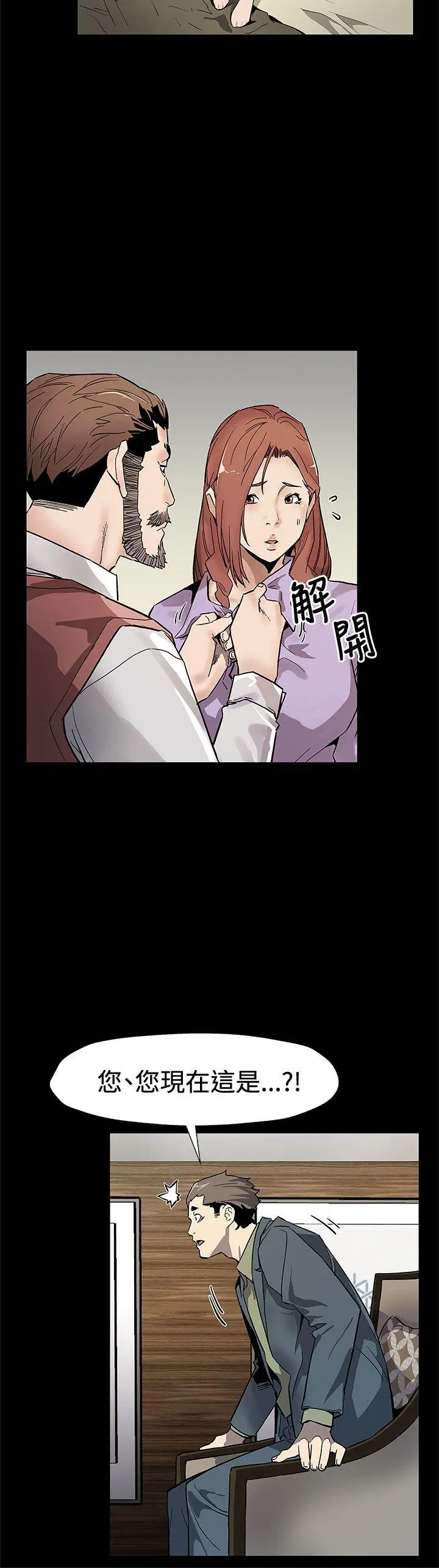 第63話