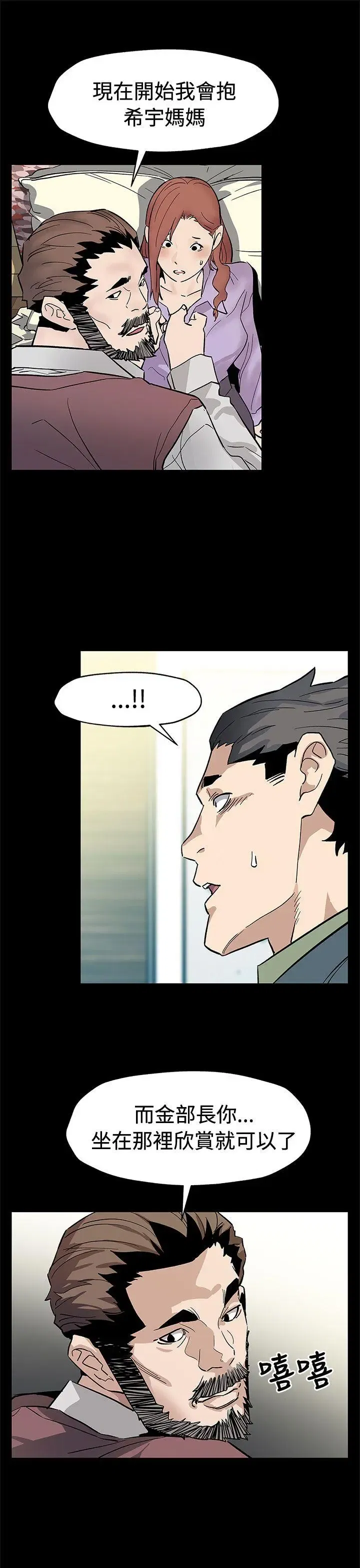 第63話