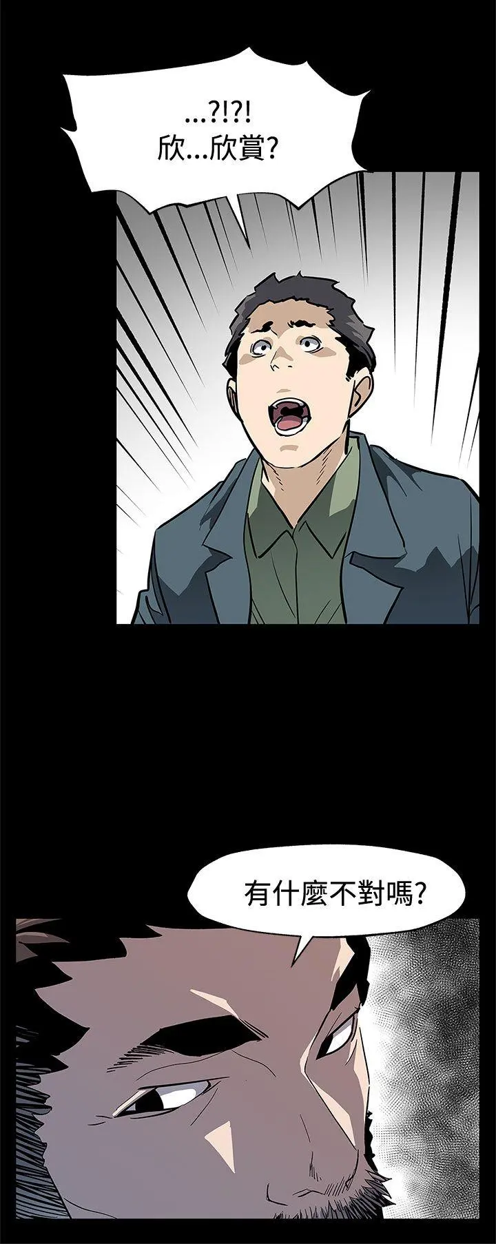 第63話