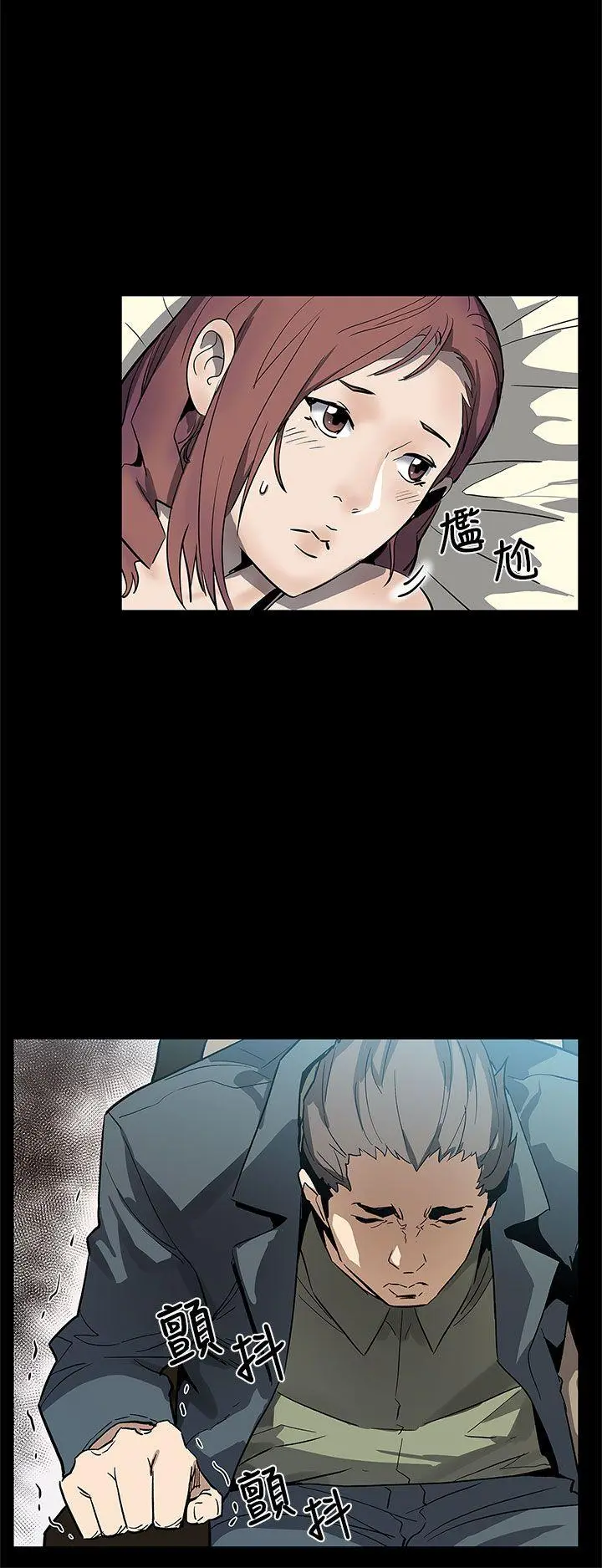 第63話