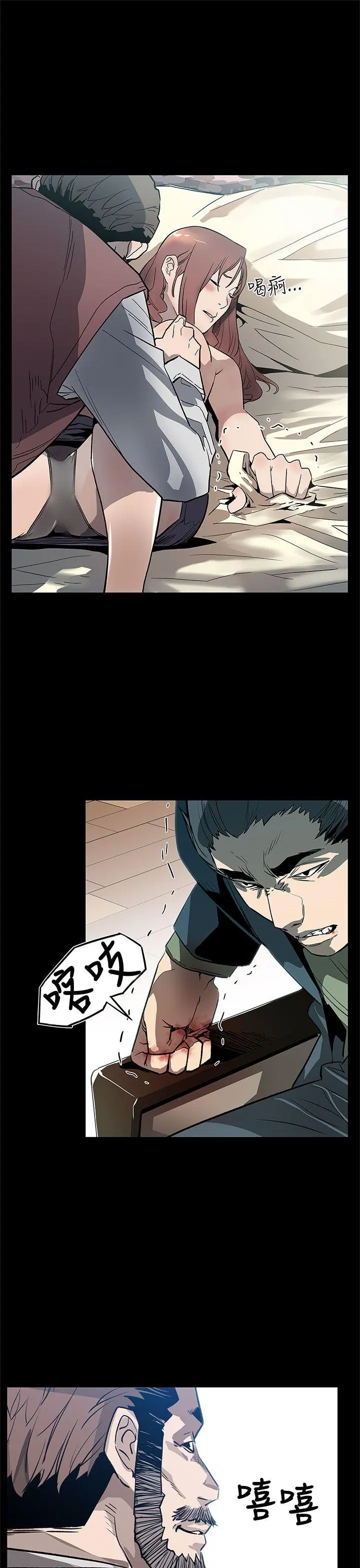 第63話