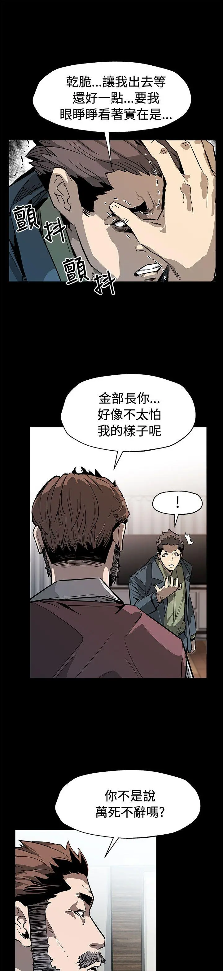 第63話