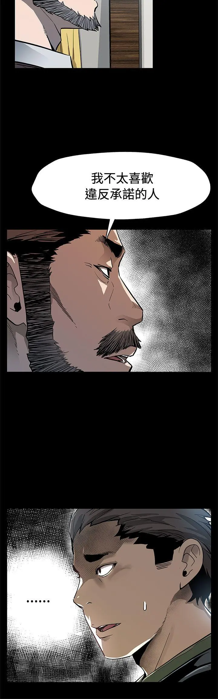 第63話