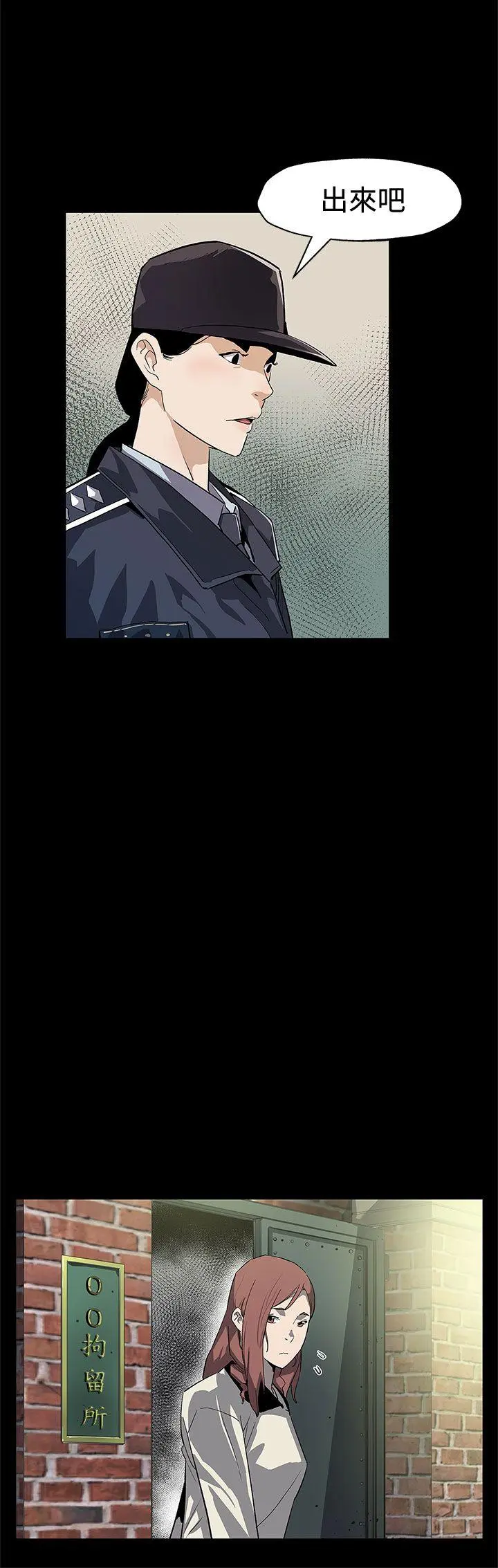 第63話