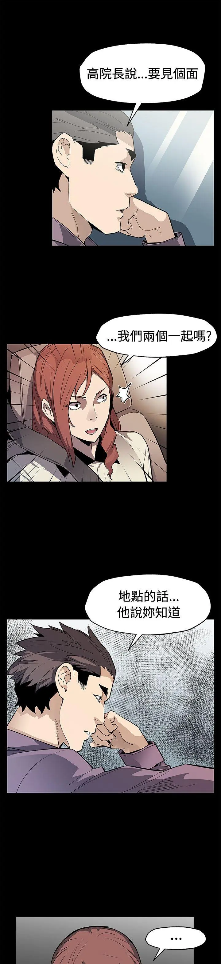 第63話