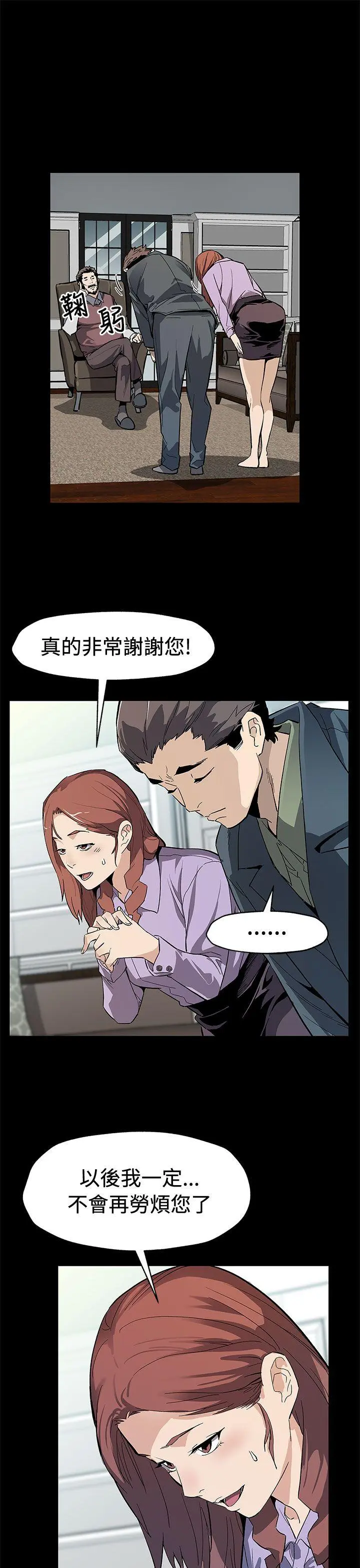 第63話