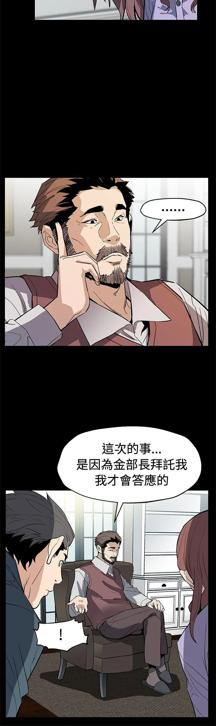 第63話