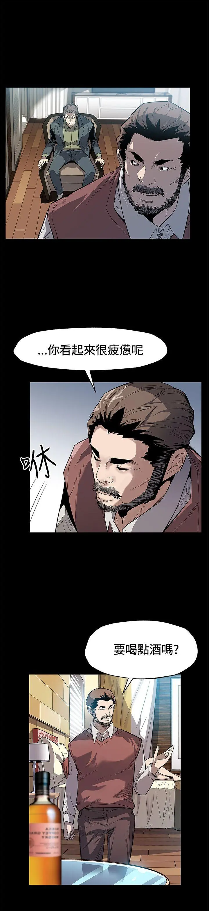 第64話