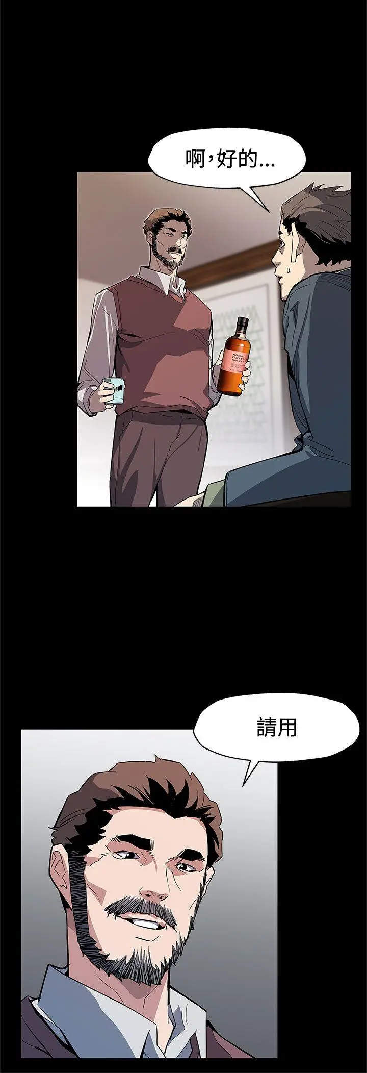 第64話