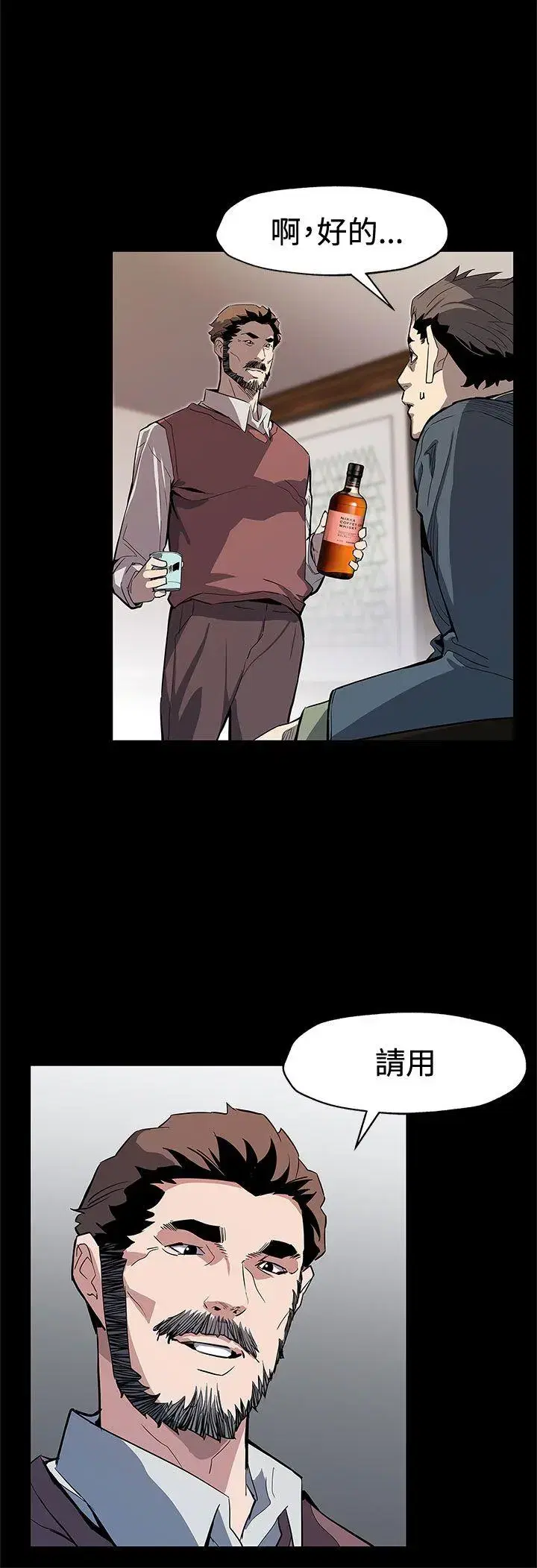 第64話