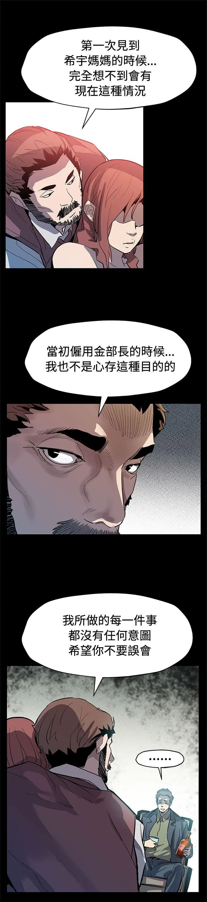 第64話
