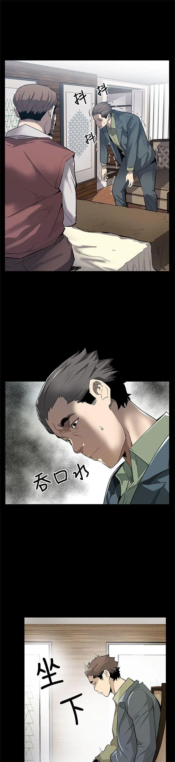 第64話