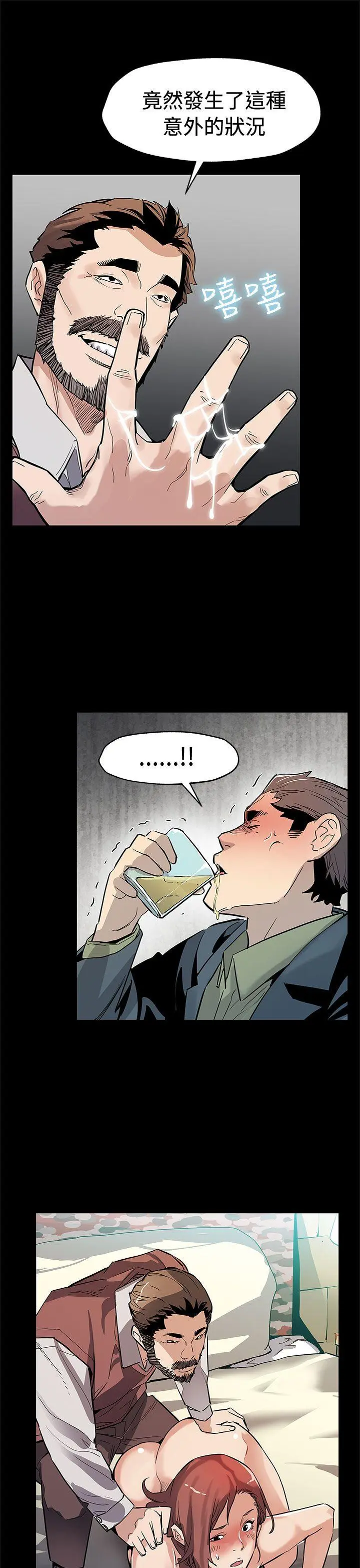 第64話