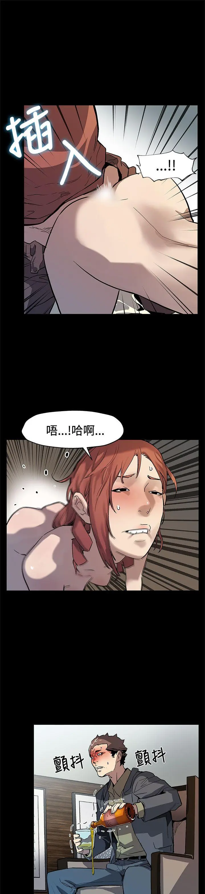 第64話