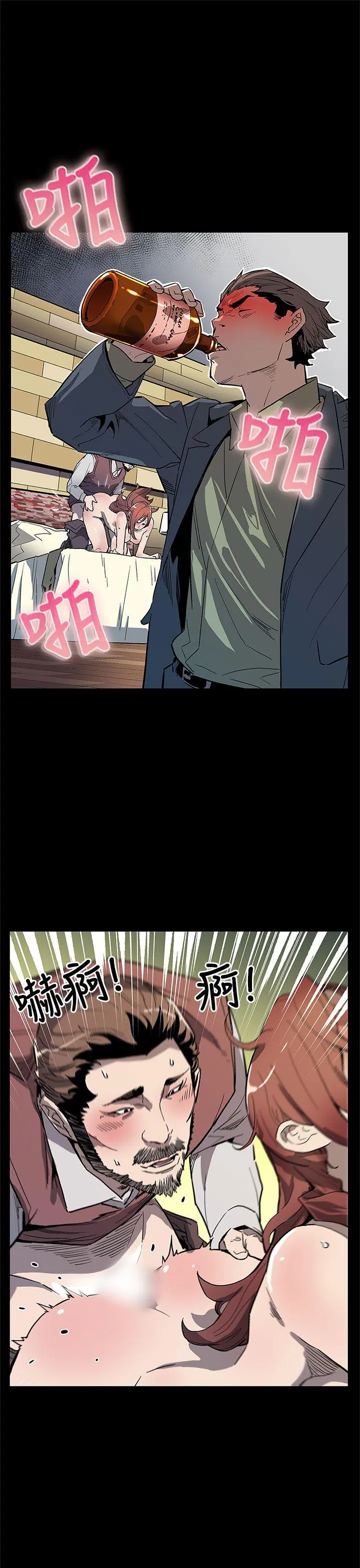 第64話