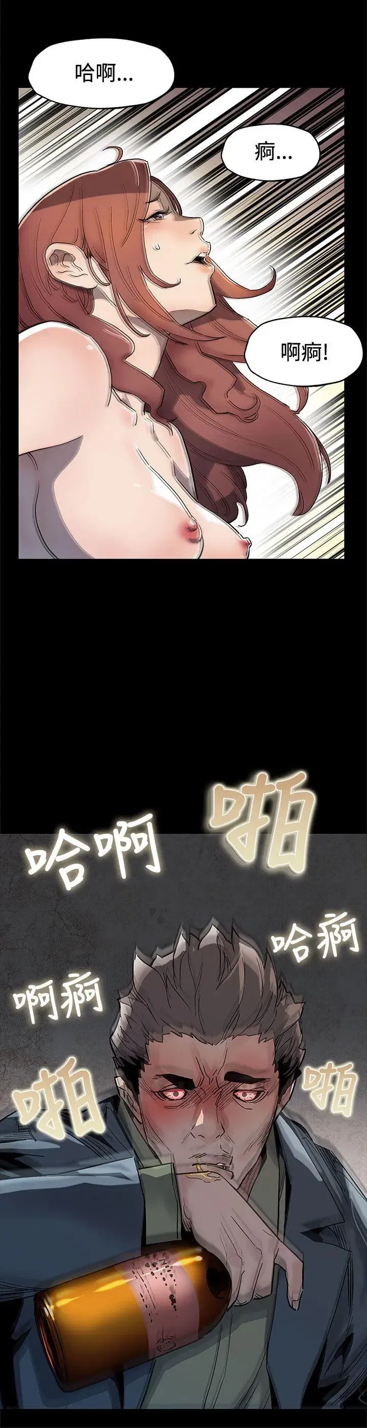 第64話