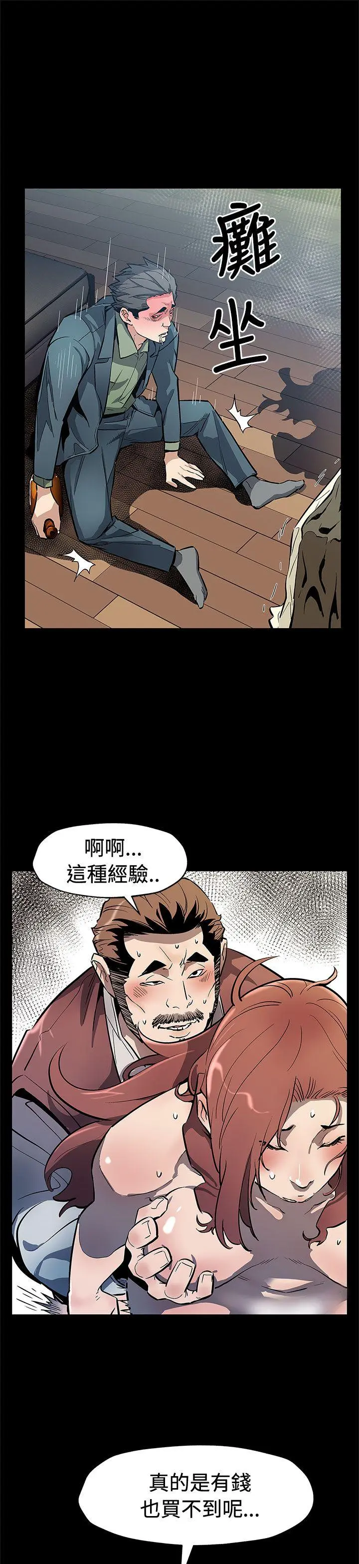 第64話