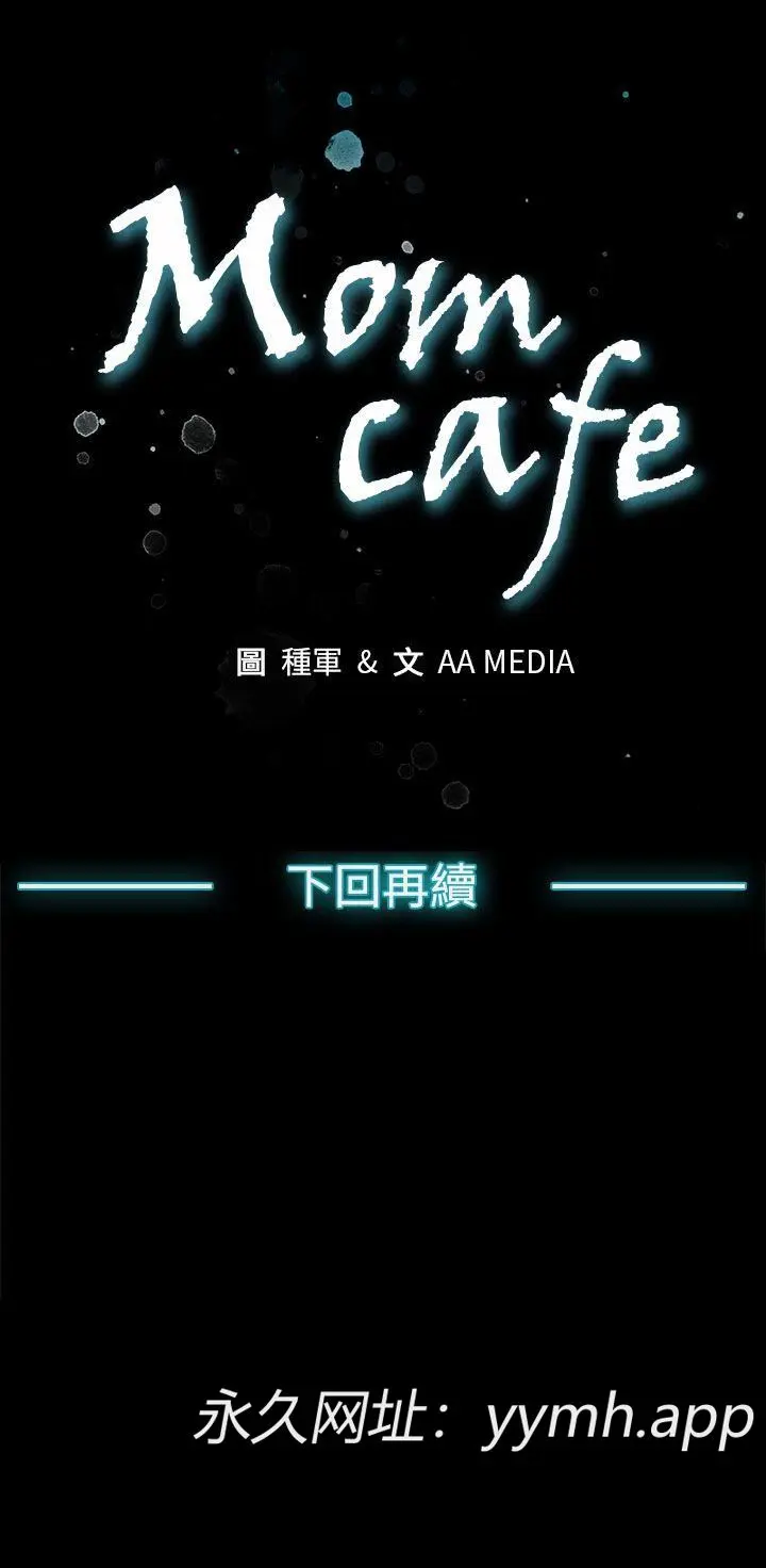 第64話