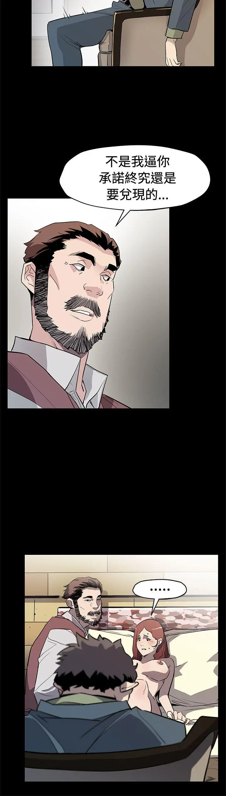 第64話