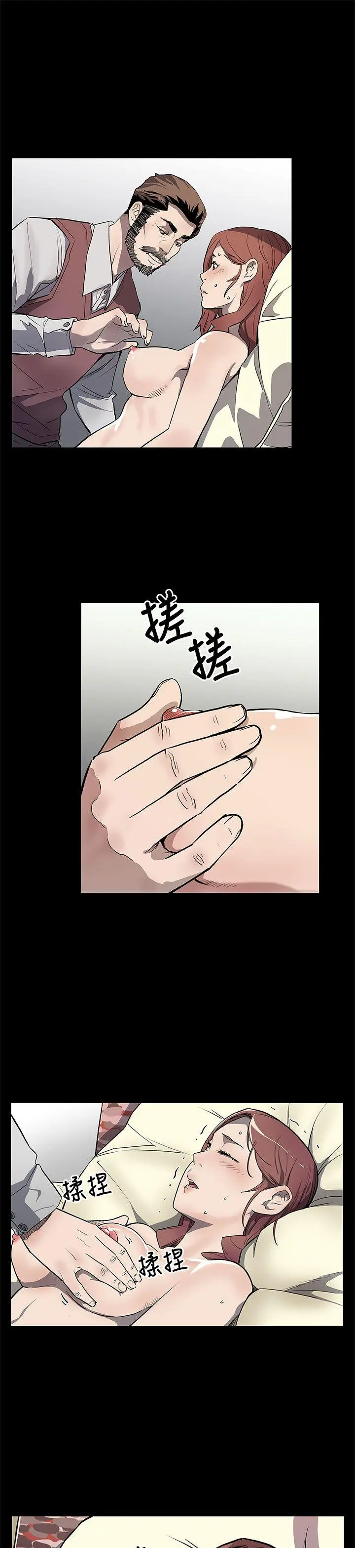 第64話