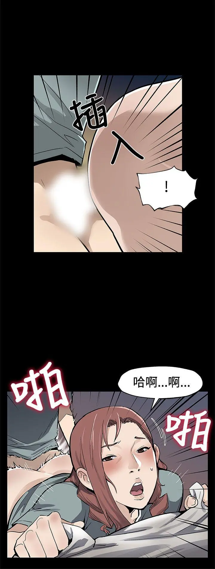 第65話
