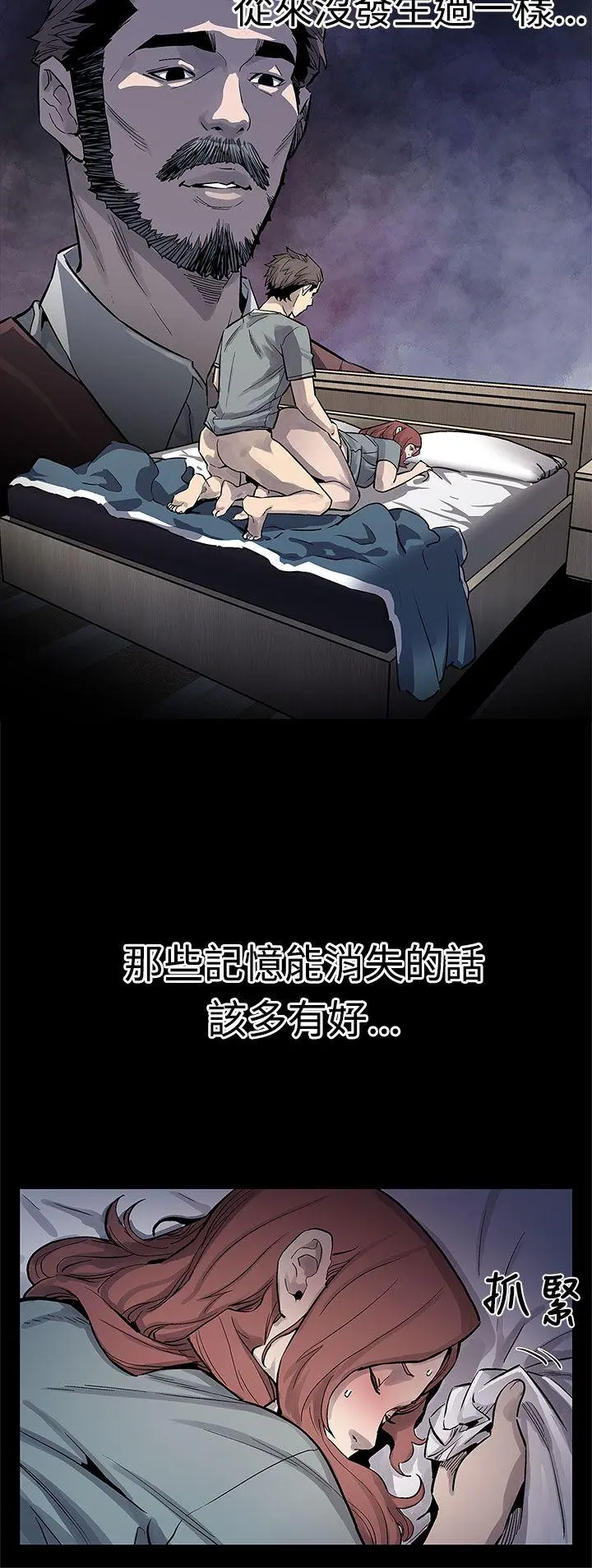 第65話