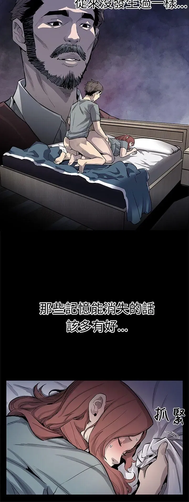 第65話
