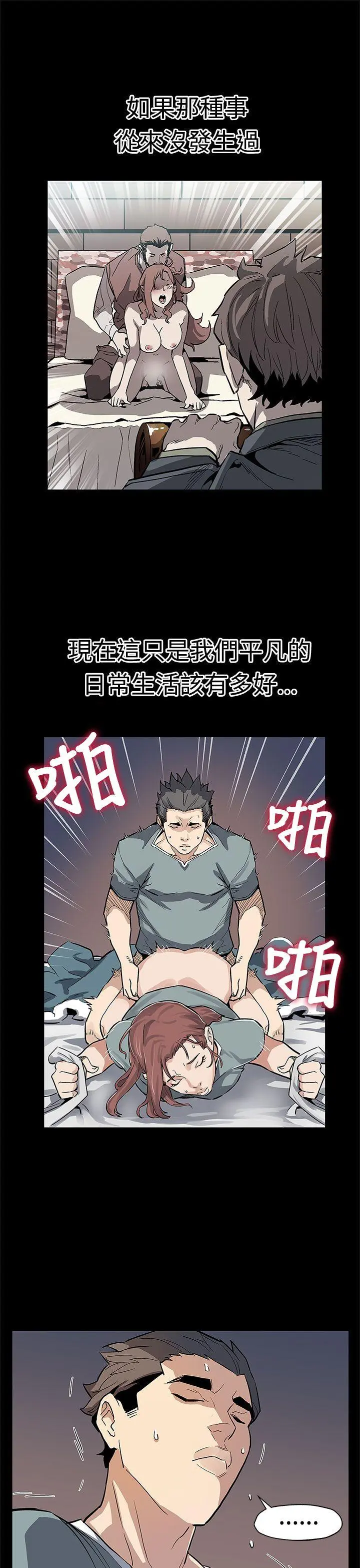 第65話