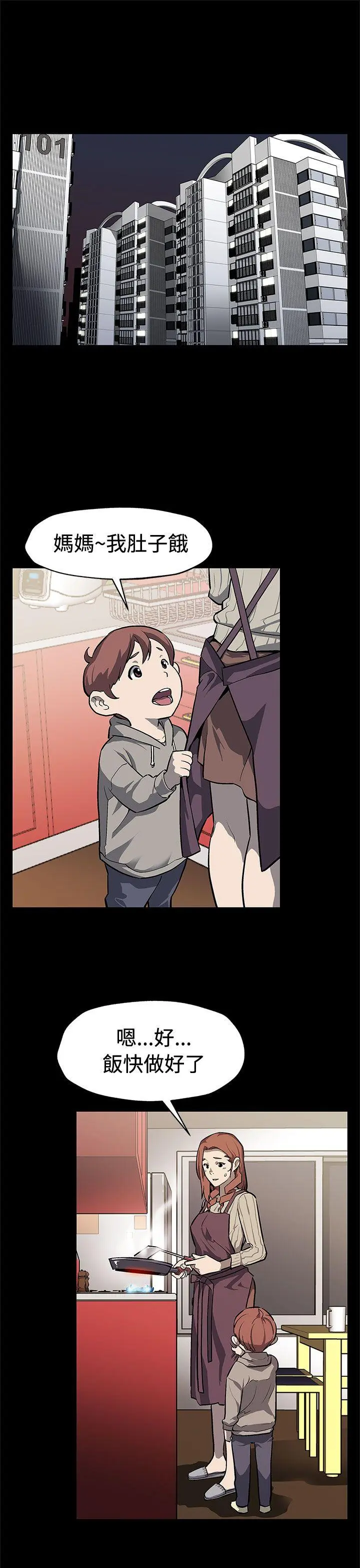 第65話