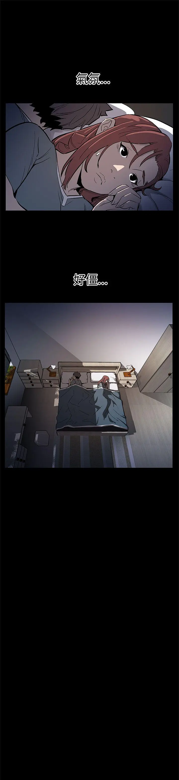 第65話